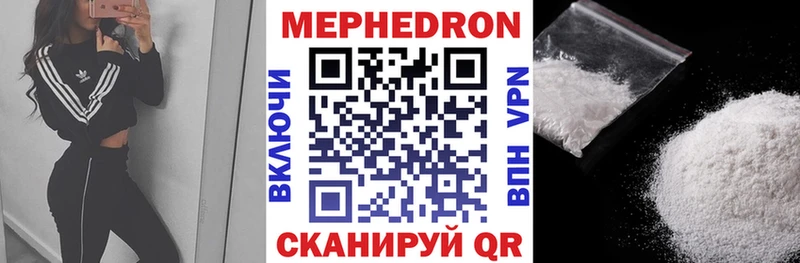 Купить наркотики цена Набережные Челны АМФ  КОКАИН  Мефедрон  Каннабис  APVP 