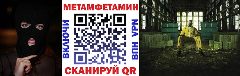 мега как войти  Набережные Челны  Amphetamine Розовый 