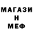 Амфетамин 97% Netod