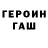 APVP крисы CK S Zx