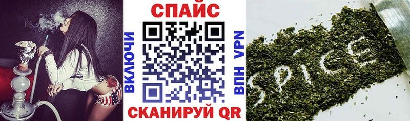даркнет состав  Набережные Челны  БУТИРАТ вода 