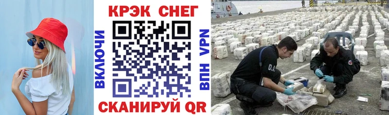 КОКАИН 98%  где купить наркотик  блэк спрут онион  Набережные Челны 