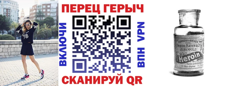 ГЕРОИН гречка  Набережные Челны 