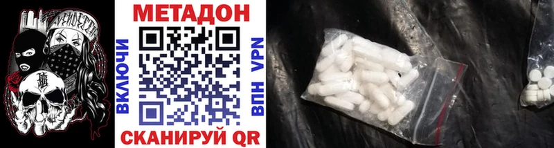 Метадон VHQ Набережные Челны