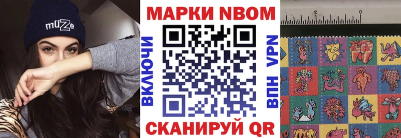 где можно купить наркотик  Набережные Челны  мега рабочий сайт  Наркотические марки 1,5мг 