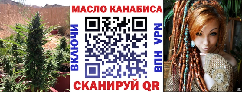 маркетплейс Telegram  Набережные Челны  Дистиллят ТГК вейп с тгк  купить закладку 