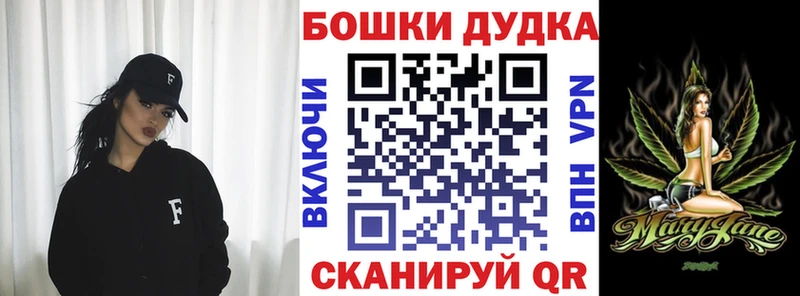 Канабис White Widow Набережные Челны
